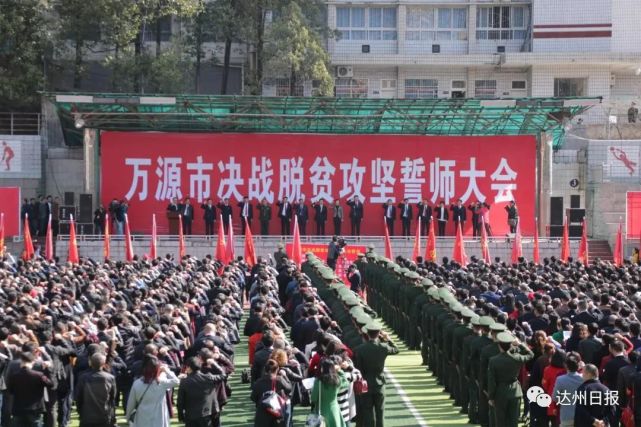 干得漂亮！这样的万源你没见过！