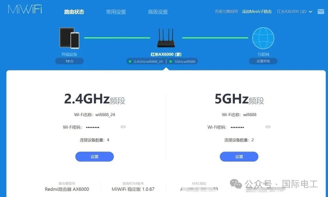 网络很卡一定是路由器问题？90%家庭都不懂，核心原因就5点