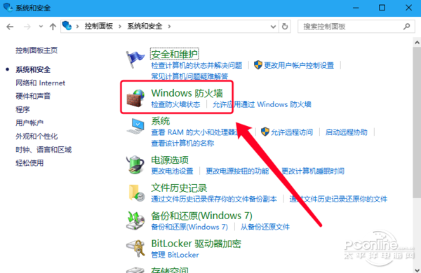 找不到网络路径怎么办