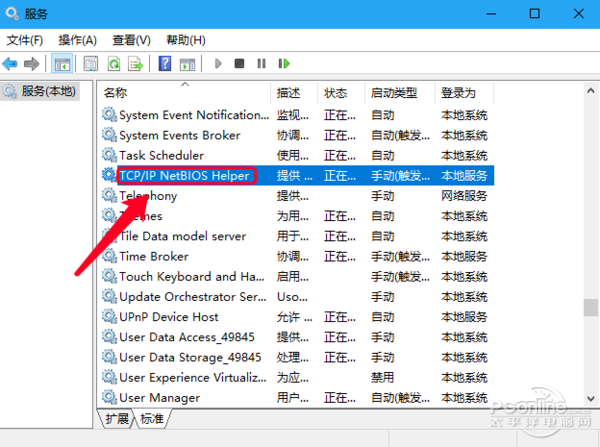 找不到网络路径怎么办
