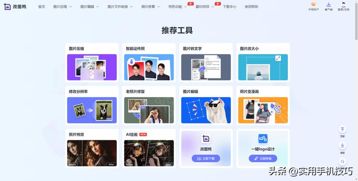 8个宝藏级网站，个个精品，看到就是赚到！