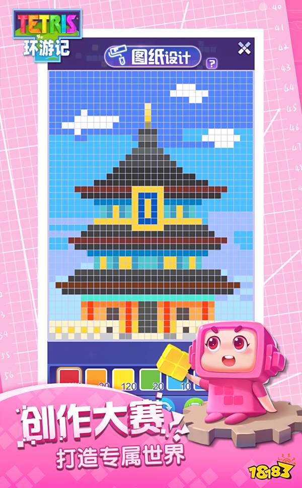 俄罗斯方块吃鸡安卓版下载壹〇贰陆评价