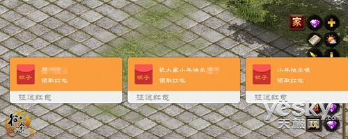 人均红包1万+ 《征途》新春福利版隆重上线