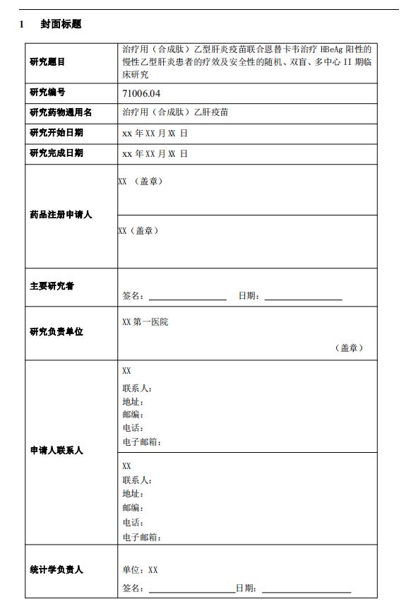 那个做临床研究的医生，靠翻病例发了10篇SCI...…