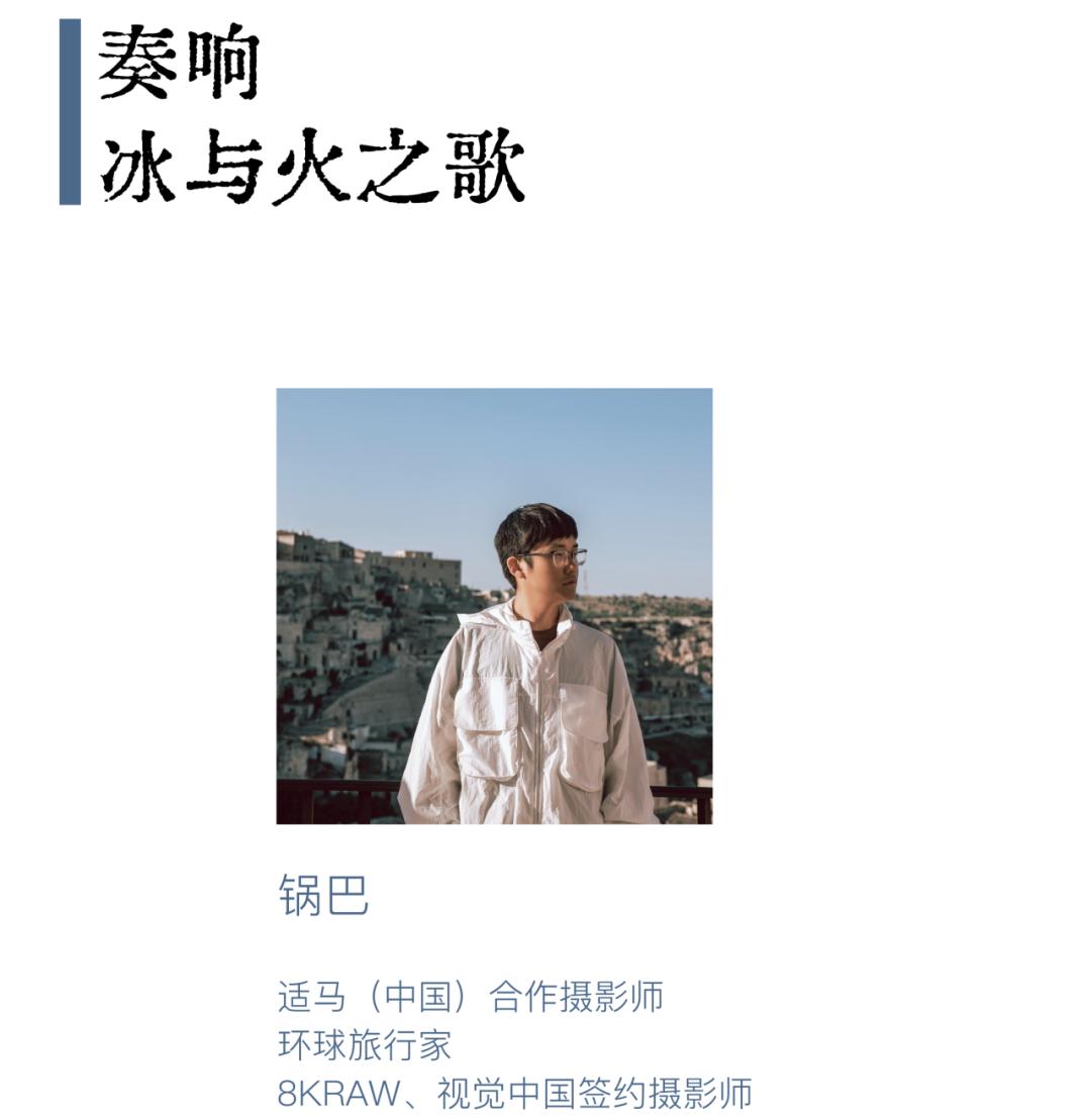 70-200mm F2.8 DG DN OS即将发售！风景入镜里，人在画中游