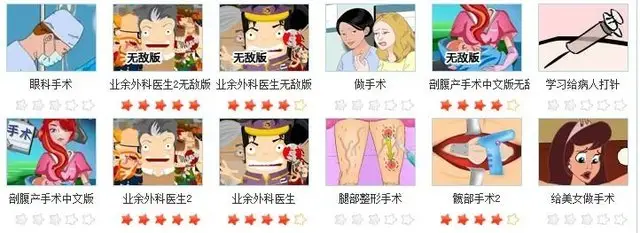 毁三观的儿童“邪典视频”刚刚下线，小游戏又来了……