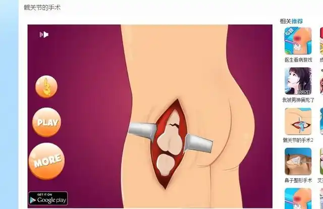 毁三观的儿童“邪典视频”刚刚下线，小游戏又来了……