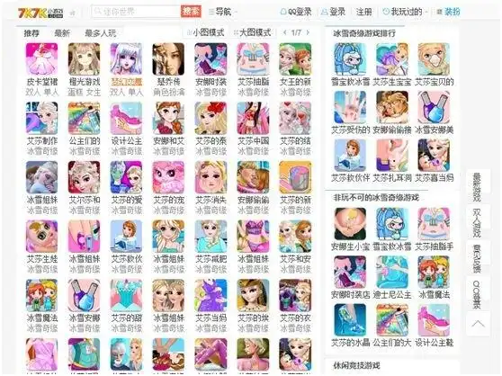 毁三观的儿童“邪典视频”刚刚下线，小游戏又来了……