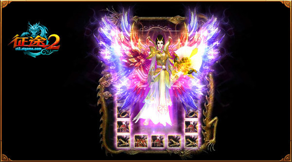 万万没想到!《征途》最强版任性派送15星套装