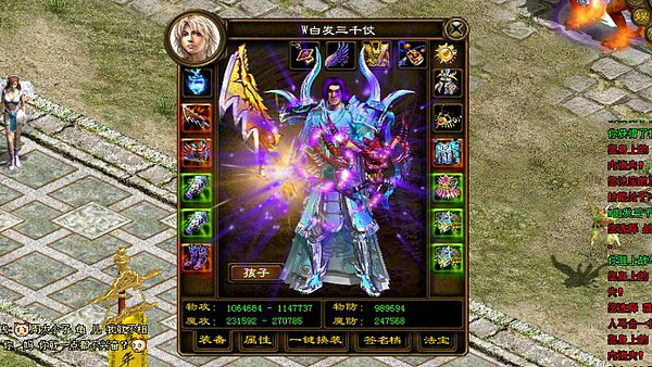 万万没想到!《征途》最强版任性派送15星套装