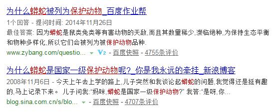 这只被端上餐桌的中华白海豚，让“吃货”这个词浸满了鲜血