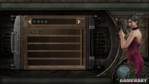 生化危机4：终极HD版 游侠LMAO汉化组汉化补丁v4.5