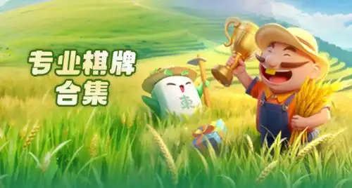 JJ 斗地主:科技筑牢防线,打造绿色游戏平台