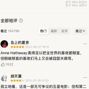 不看这部，你永远不懂蝙蝠侠的魅力