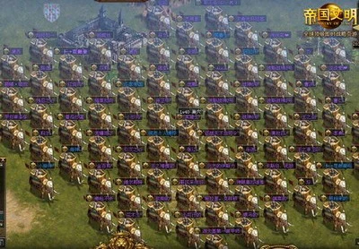 不死的碉堡《帝国文明》波斯特种兵战象