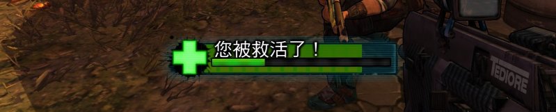 无主之地2,新手向入门攻略,好玩好上手(下)战斗联机篇