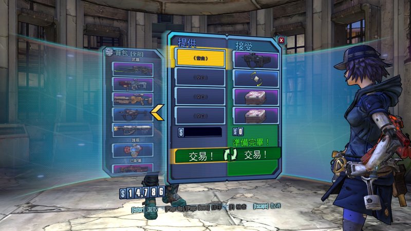 无主之地2,新手向入门攻略,好玩好上手(下)战斗联机篇