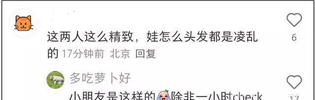 张若昀推娃车被偶遇,唐艺昕优雅辣妈形象,夫妻同心打破离婚传闻