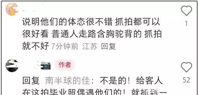 张若昀推娃车被偶遇,唐艺昕优雅辣妈形象,夫妻同心打破离婚传闻