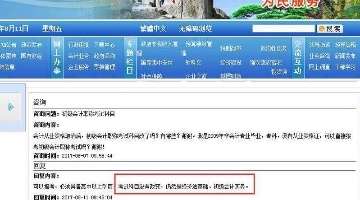 张若昀推娃车被偶遇,唐艺昕优雅辣妈形象,夫妻同心打破离婚传闻
