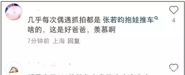 张若昀推娃车被偶遇,唐艺昕优雅辣妈形象,夫妻同心打破离婚传闻