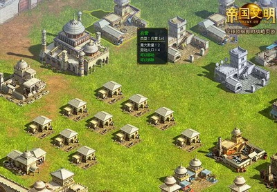 杀出重围 《帝国文明》波斯的逆袭