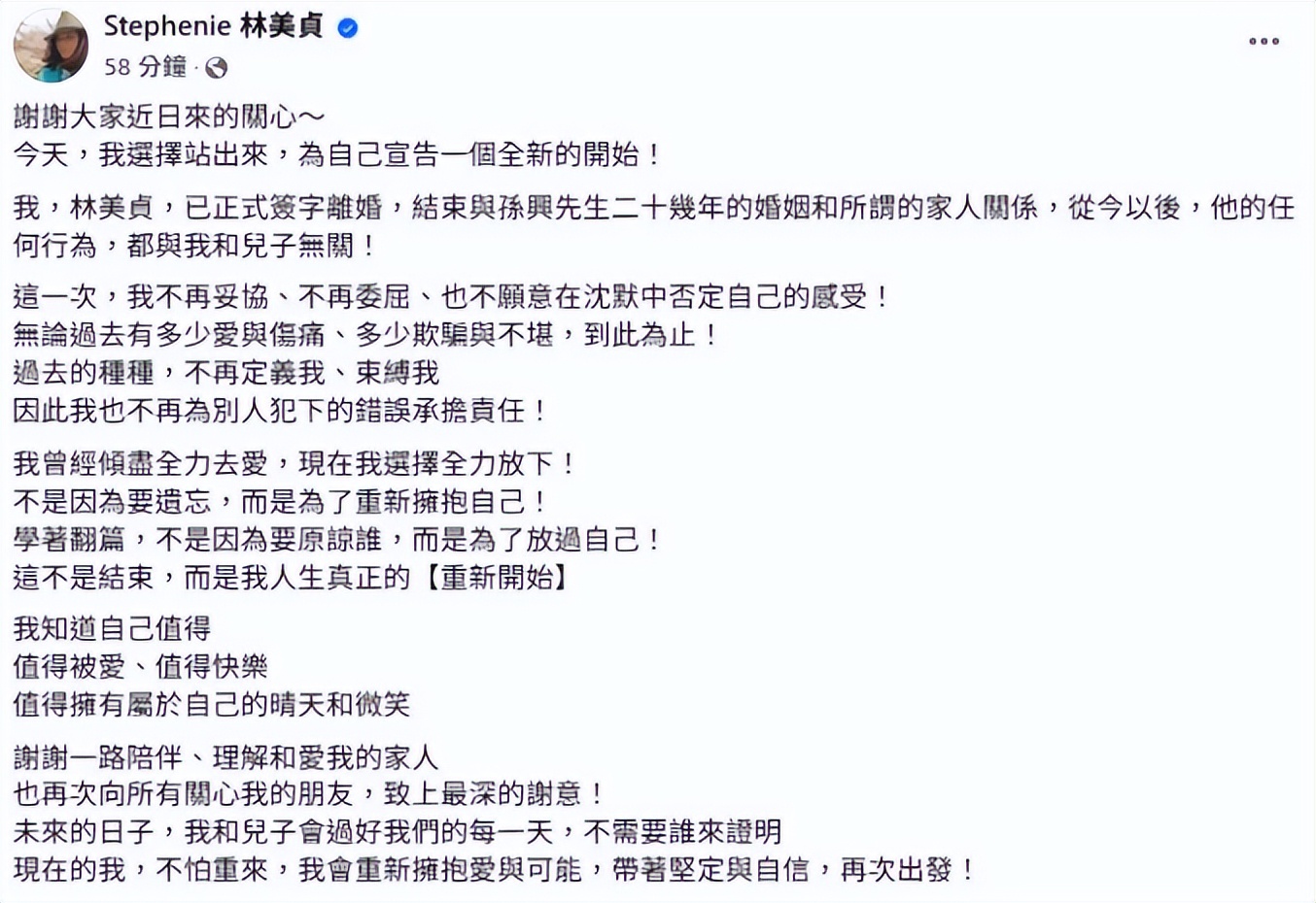 忍不下去了?复合四个月,林美贞又宣布离婚,前夫曾透露失败原因