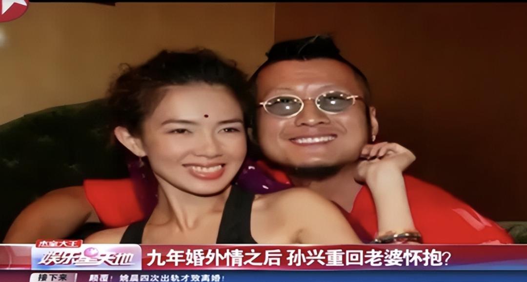 让孙兴三次复婚的林美贞到底有啥魅力，孙兴放弃富婆竟然再次结婚