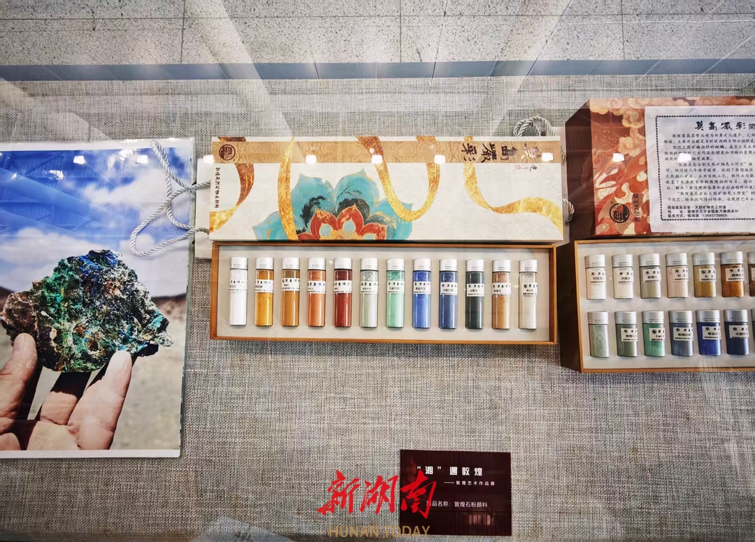 新展丨在长沙“湘遇”敦煌,专家解读壁画彩塑绚丽千年秘诀