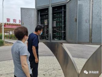 静海区:气象服务筑牢防汛“第一道防线”