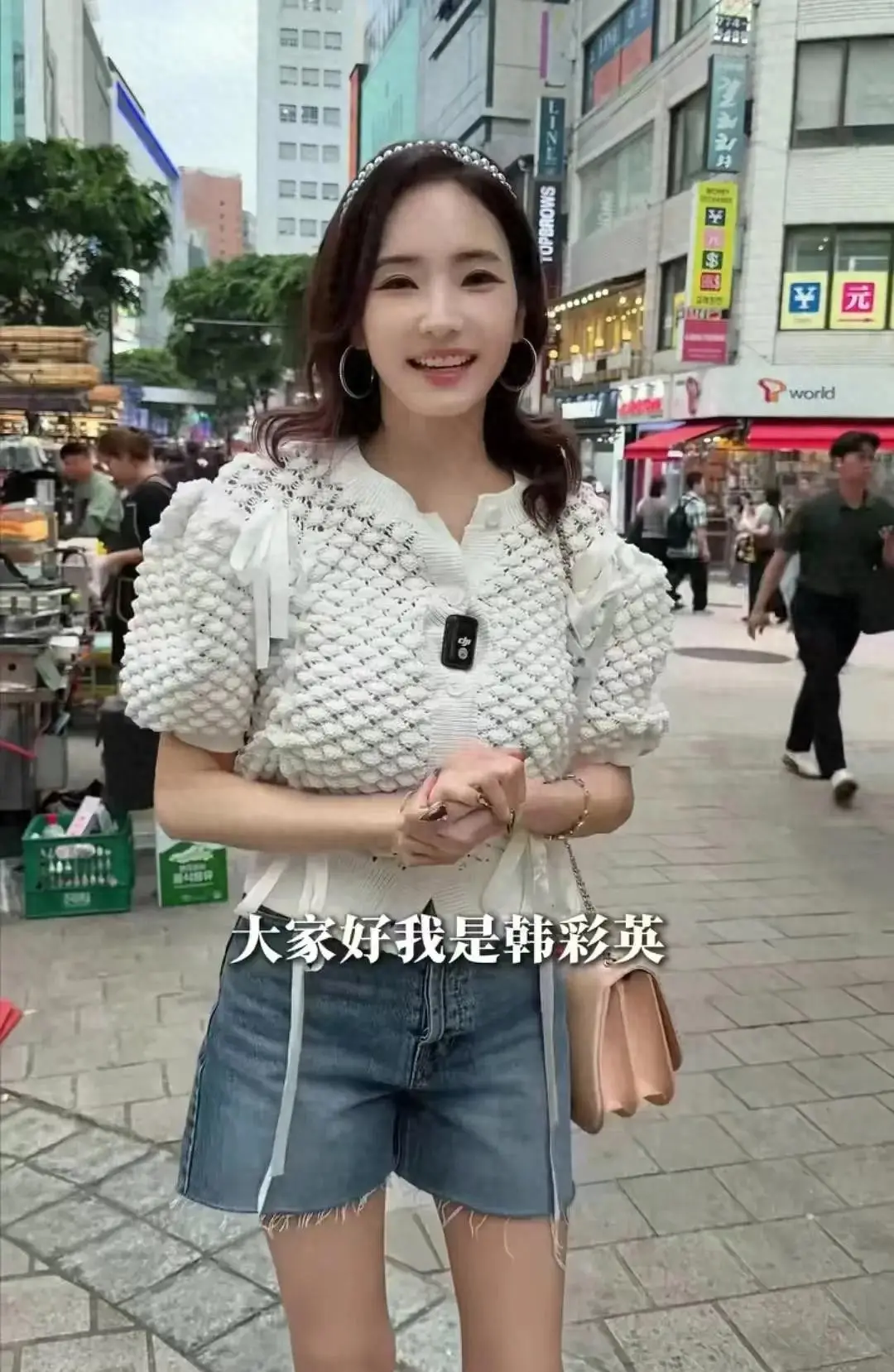 44岁韩彩英在明洞逛街，身材保持很好，全程用中文交流