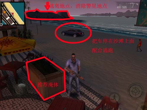 里约热内卢圣徒之城手游