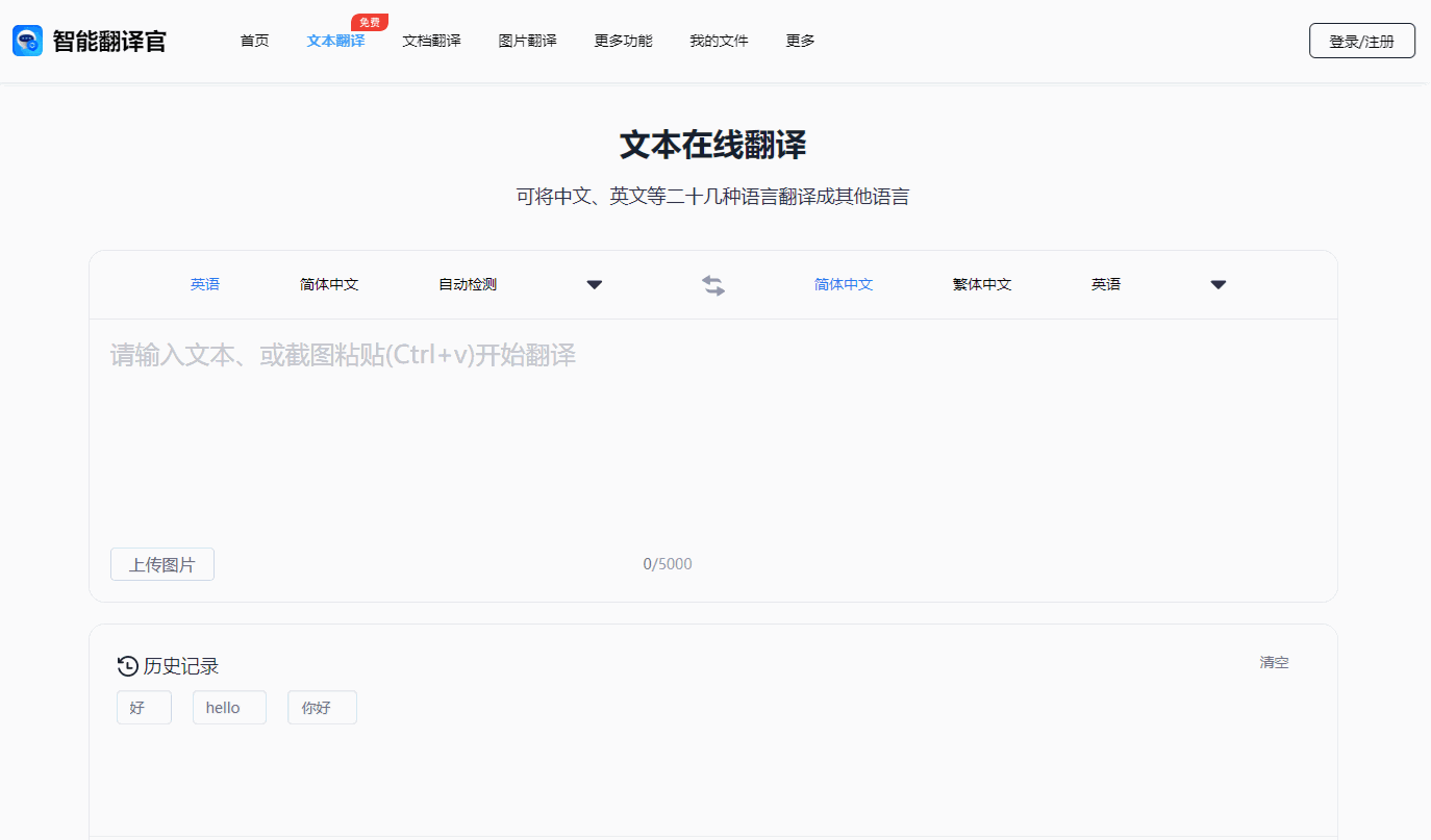 6个让你自学成才网站,悄悄学习提升自己,惊艳身边所有人