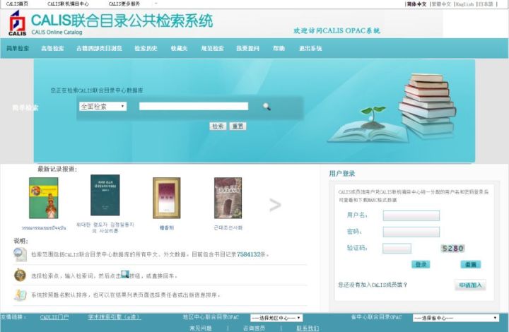 即将毕业，论文怎么写？请收下这份礼物——国内外文献网址大全