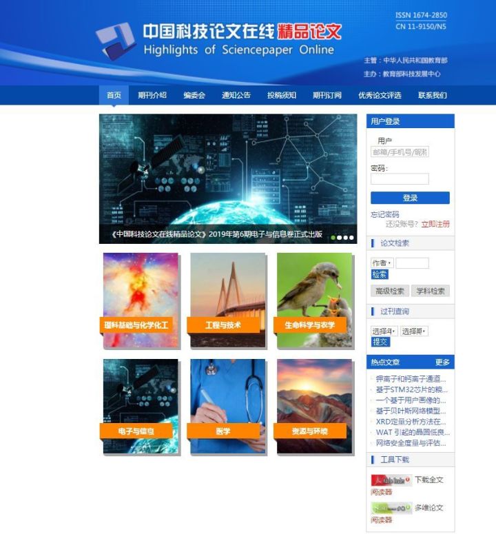 即将毕业，论文怎么写？请收下这份礼物——国内外文献网址大全