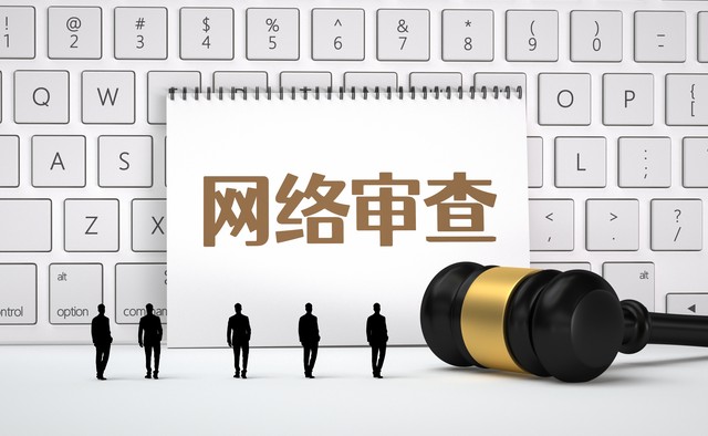 企业网站备案必看!5 个关键注意事项 + 备案是否会过期?