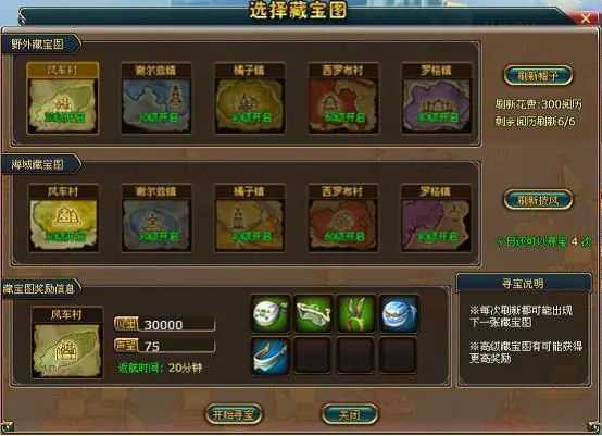 最游戏、4399游戏改编的横版RPG网页游戏