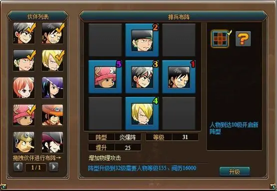 最游戏、4399游戏改编的横版RPG网页游戏