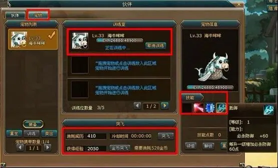 最游戏、4399游戏改编的横版RPG网页游戏