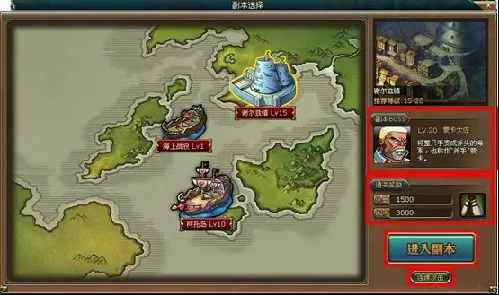 最游戏、4399游戏改编的横版RPG网页游戏