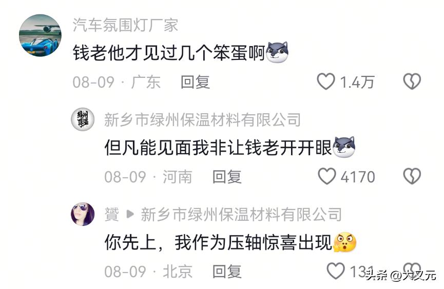 人再笨14岁还能学不会微积分吗？钱老曾信心满满对年轻人寄予厚望