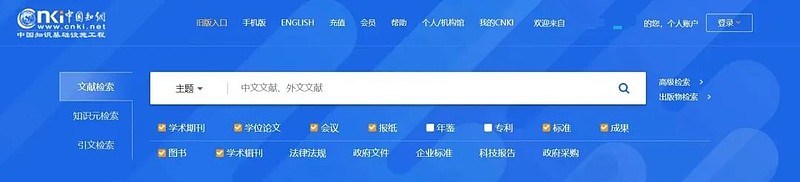 知网织的网，破了