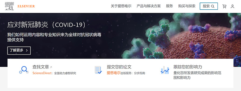 知网织的网，破了