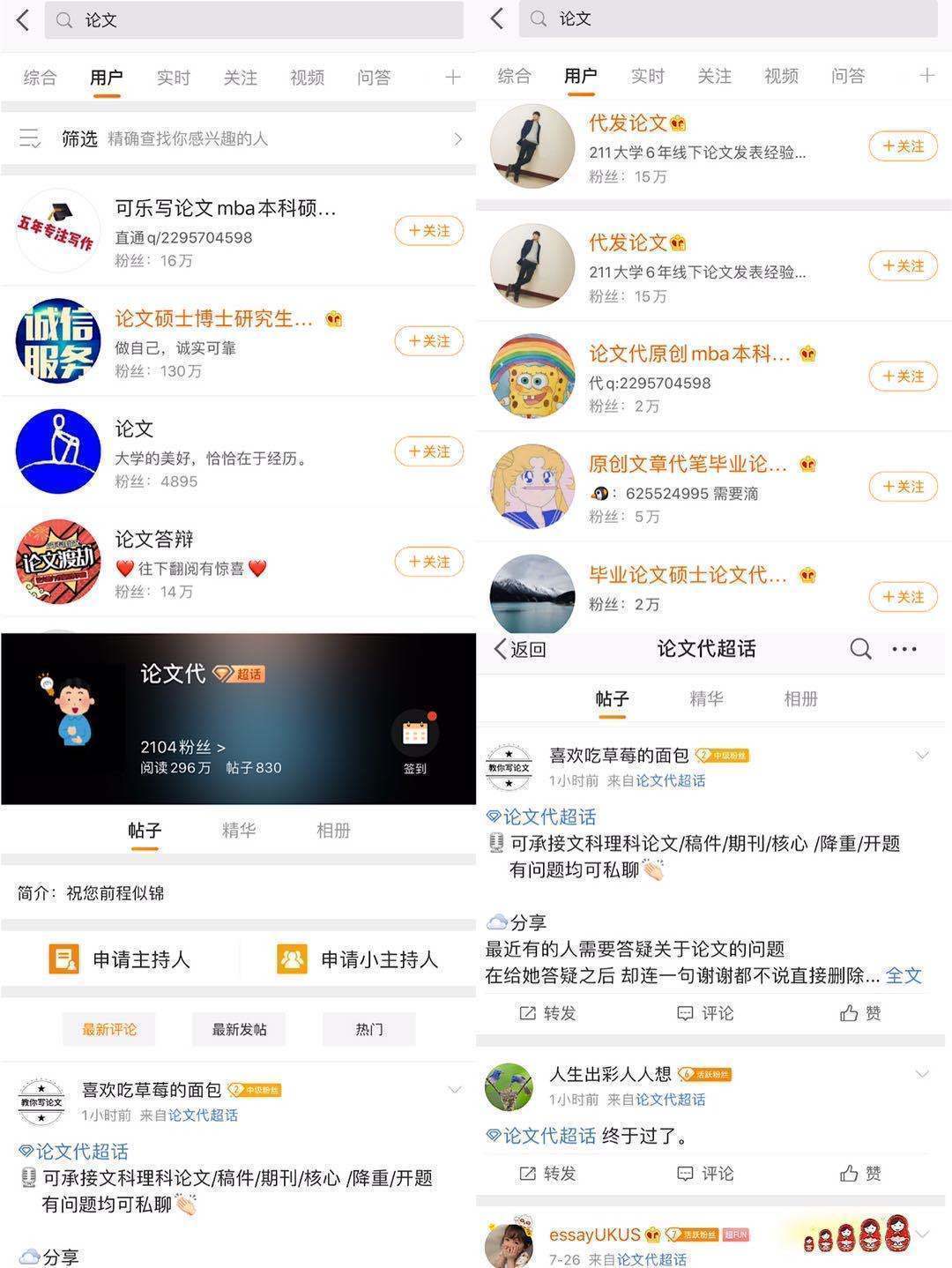 “科研造假”屡禁不止，这些行为将面临重罚！