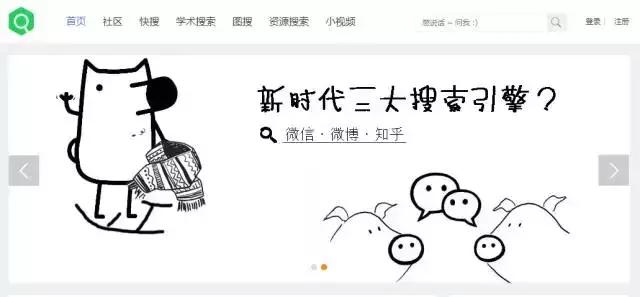 吐血推荐！这可能是史上最全的常用学术网站