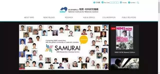 吐血推荐！这可能是史上最全的常用学术网站