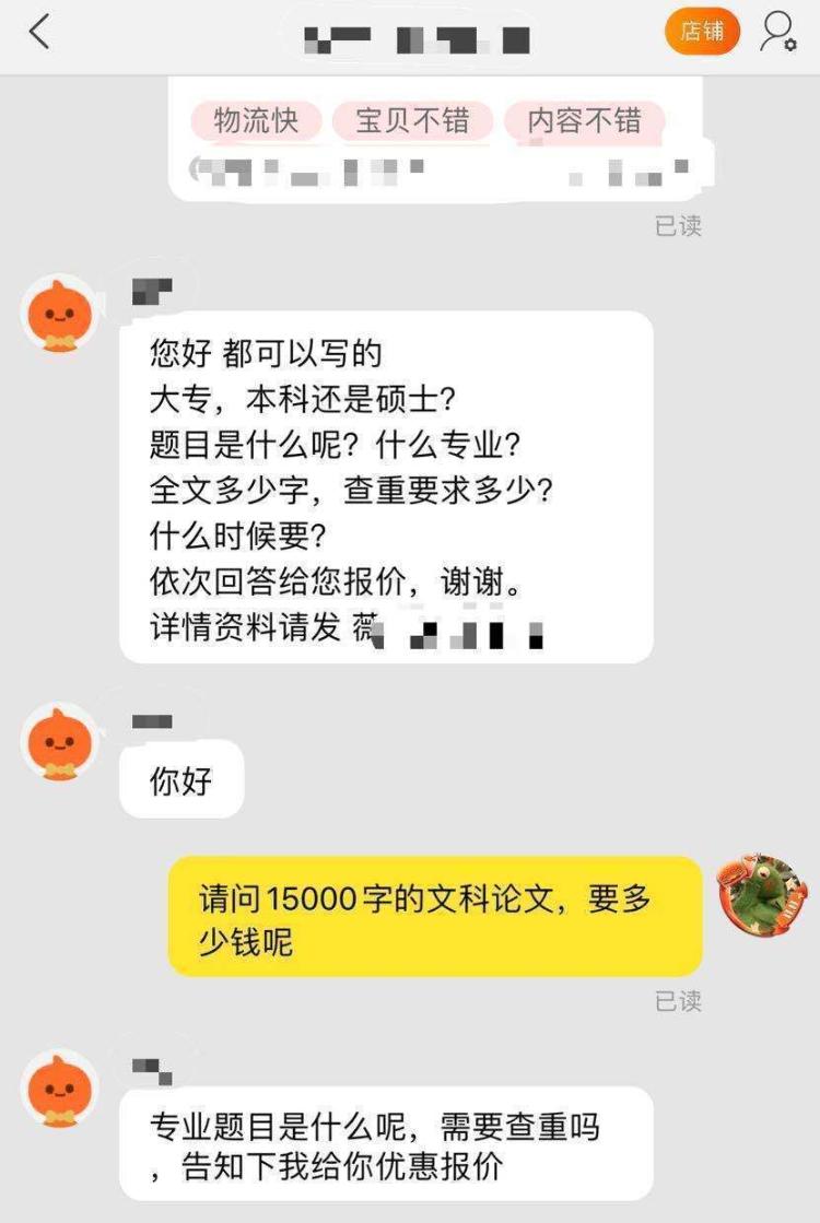“科研造假”屡禁不止，这些行为将面临重罚！