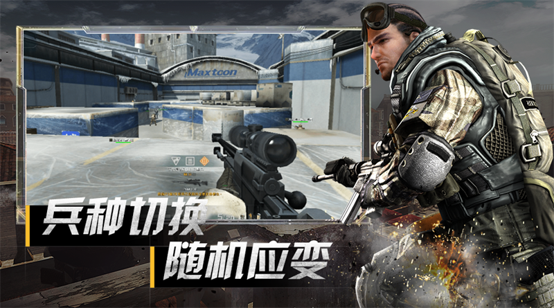 战地之王官方下载