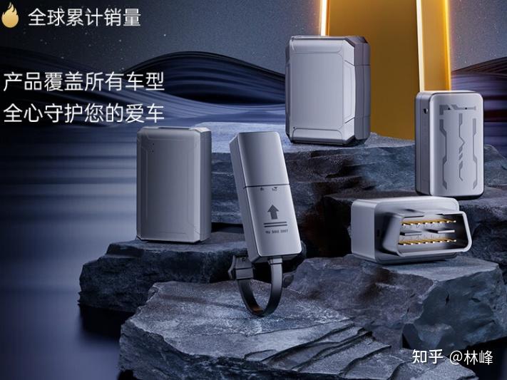 慎选！这些‌途强GPS定位器不要买！2024年途强GPS定位器避坑指南！