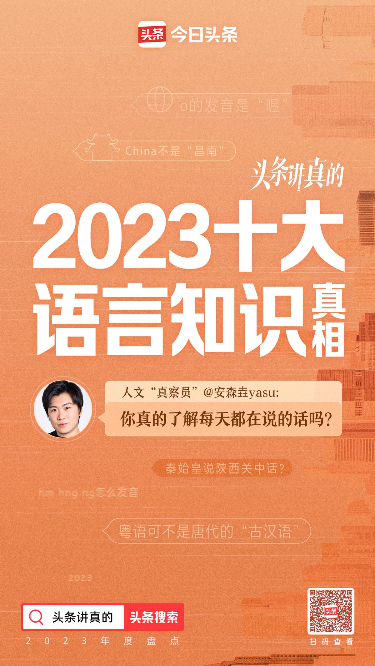 90后男生拍短视频科普人文地理，500万网友在线“充电”